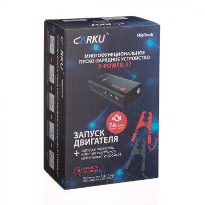 Пуско-зарядное устройство CARKU E-Power-37, 15000mA, 5V/12V/19V, 250A/500A Пуско-зарядное устройство CARKU E-Power-37, 15000mA, 5V/12V/19V, 250A/500A